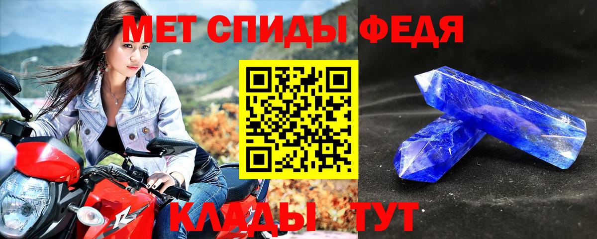 АМФ 97%  Вход с VPN  Amphetamine  Назарово 