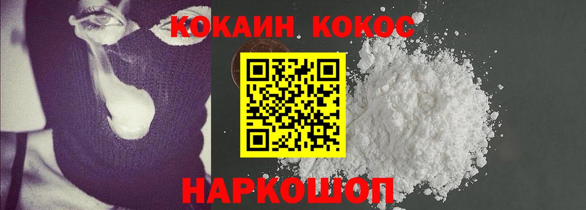 Кокаин Боливия Назарово