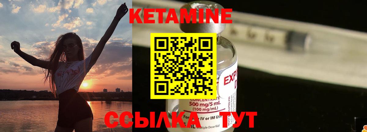 Назарово  КЕТАМИН VHQ  гидра tor  Вход с VPN  КЕТАМИН ketamine 
