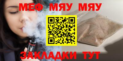 СК Гатчина