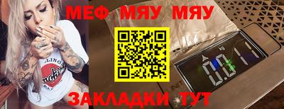 мефедрон Гусев