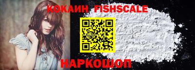 гашиш Гусиноозёрск