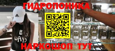 гашиш Гусиноозёрск