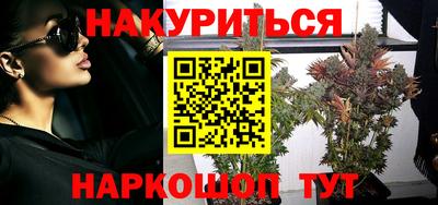 мефедрон Гусев