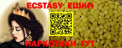 круглые Гусь-Хрустальный