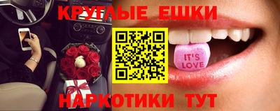 мефедрон Гусев