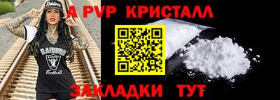 мефедрон Гусев