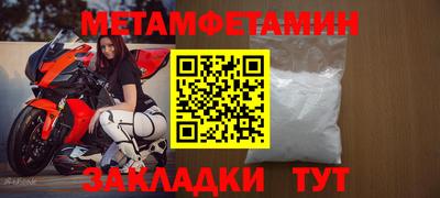 мефедрон Гусев