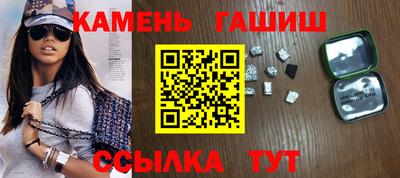 мефедрон Гусев