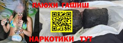 гашиш Гусиноозёрск