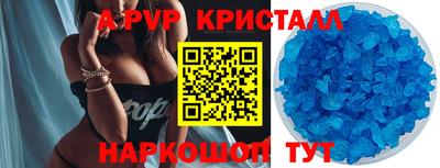 дмт Сланцы