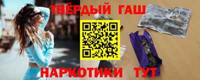 меф VHQ Славгород