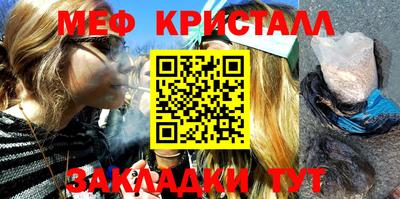 круглые Гусь-Хрустальный