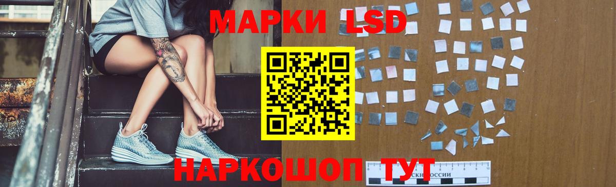 LSD-25 экстази кислота  Лсд 25 экстази ecstasy  Вход с VPN  Назарово 