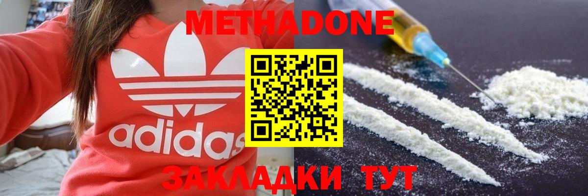 Марихуана  Гашиш  Назарово  Вход с VPN  МЕФ кристаллы  Экстази  Кокаин  ГАШ  МДМА 