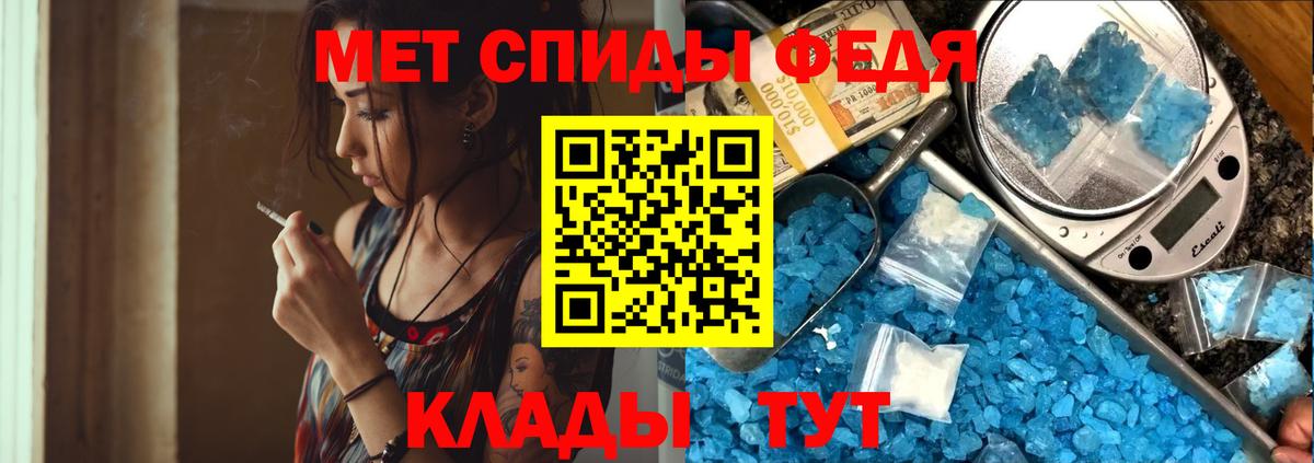 Метамфетамин Methamphetamine Назарово