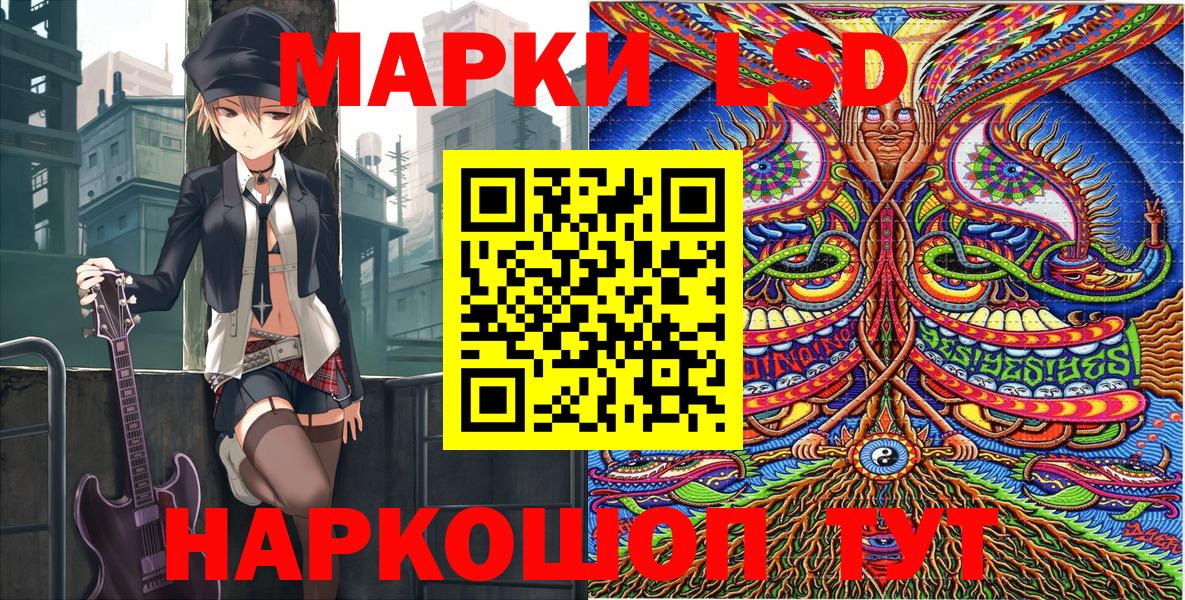Марки NBOMe 1500мкг  Вход с VPN  где можно купить   Назарово  Марки NBOMe 1500мкг 